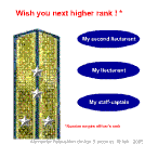 Wish you next higher rank !