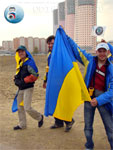 Украинские фанаты с флагом Украины
